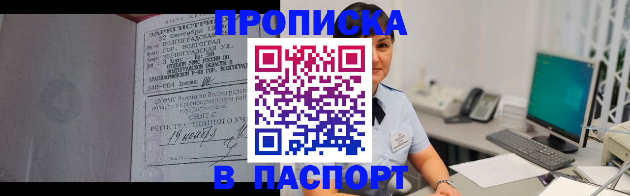 найти адрес прописки в Ясногорске